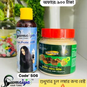 Sumaiya hair tonic combo ( S06 )