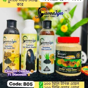 Sumaiya Hair Tonic Combo ( B05 )