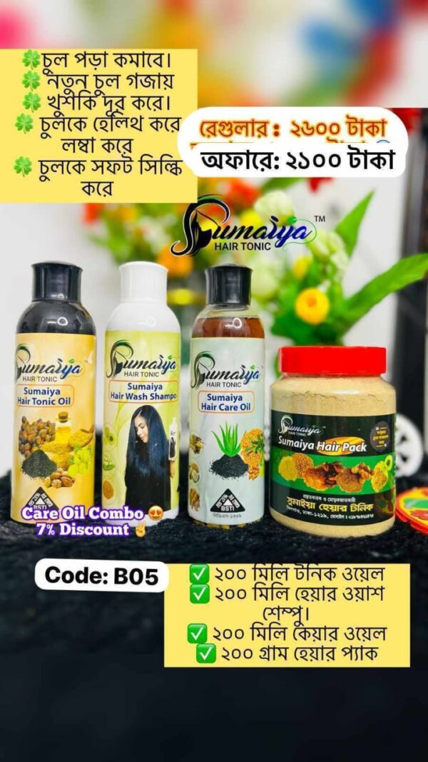 Sumaiya Hair Tonic Combo ( B05 )