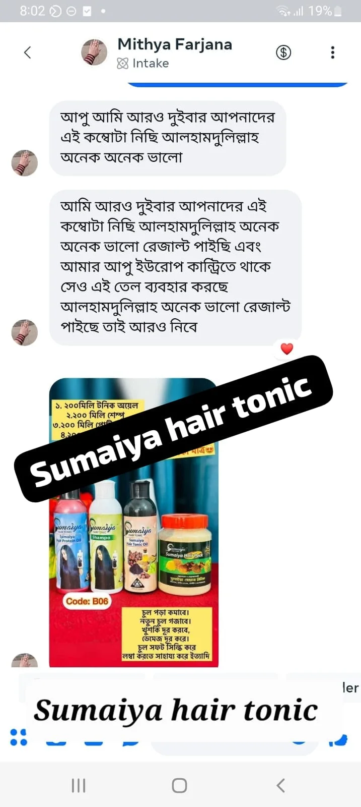 WhatsApp Image 2025-11-18 at 18.22.41_db024114