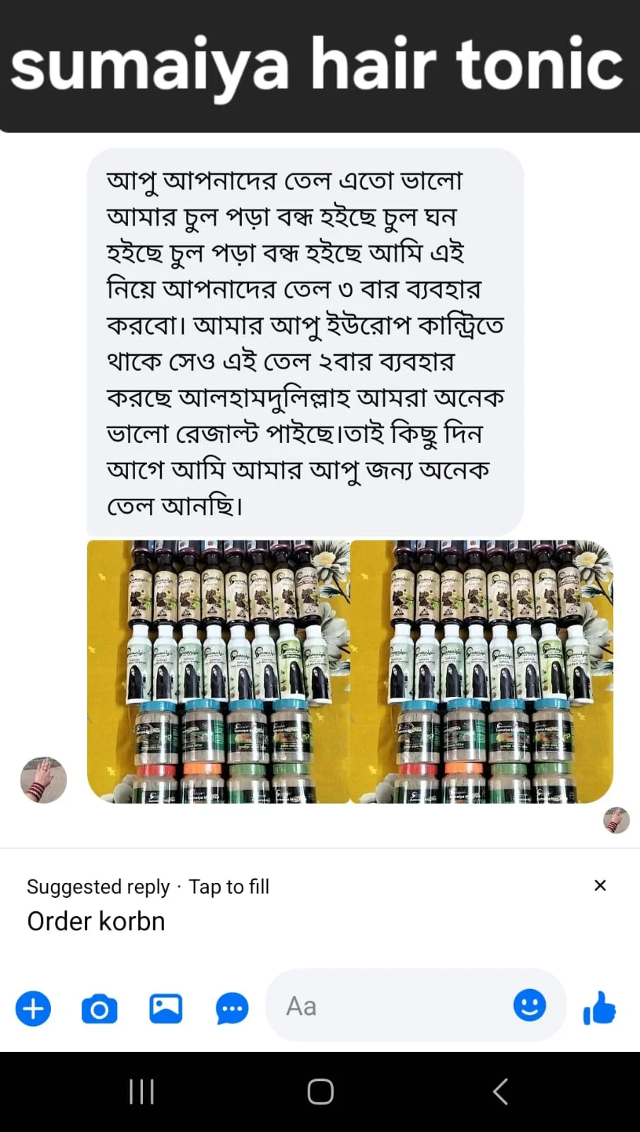 WhatsApp Image 2025-11-18 at 18.22.43_4146b3a7