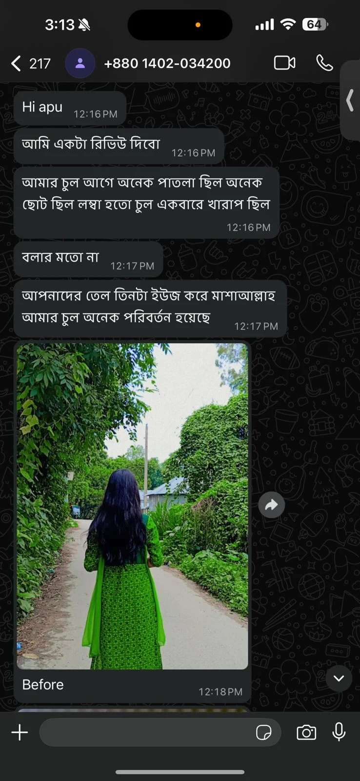 WhatsApp Image 2025-11-18 at 18.22.48_acf280d9