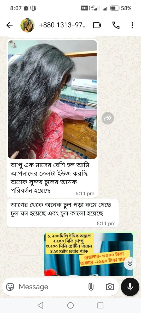 WhatsApp Image 2025-11-18 at 18.22.57_687da19e